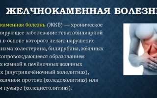 Как принимать Аллохол в таблетках для очистки печени
