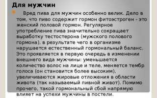 Есть ли польза от пива для организма