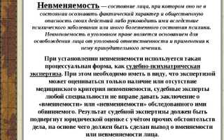 Патологическое опьянение: что это такое