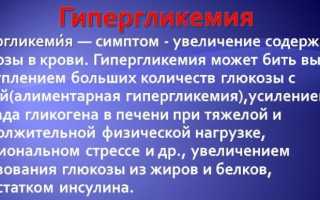 Можно ли употреблять алкоголь после укола Дипроспана