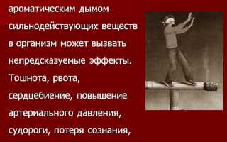 Безникотиновый табак для кальяна