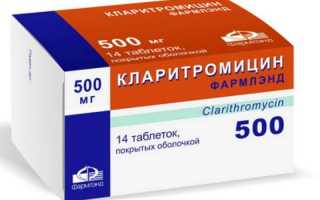 Можно ли Кларитромицин с алкоголем