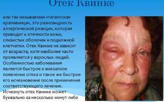 Как принимать Алька-Прим