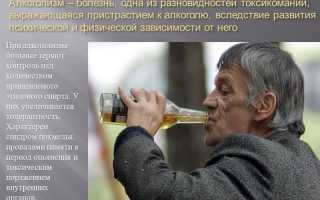 Что такое горячий укол: от чего делают