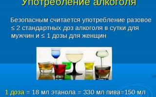 Сколько можно пить пива в день