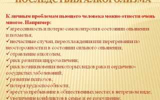 Жизнь без алкоголя и сигарет