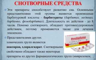 Как уложить спать пьяного человека