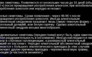 Сколько процентов алкоголя в шампанском