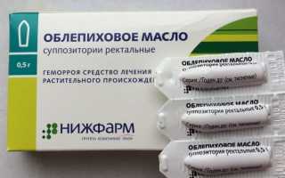 Какие свечи чаще всего назначают при полипах шейки матки?
