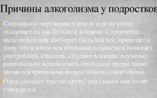 Кто такой алкаш: кто считается алкоголиком